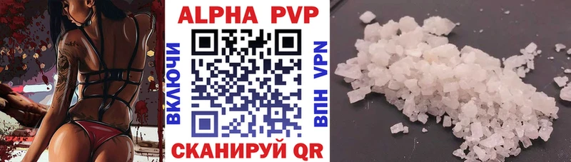 Alfa_PVP СК  MEGA   Билибино  закладка 