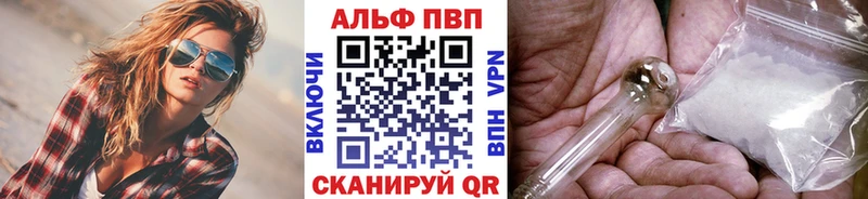 Alpha PVP мука Билибино
