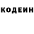 КОКАИН Колумбийский Rusty Petterson