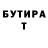 Героин хмурый Faunus Cancerous