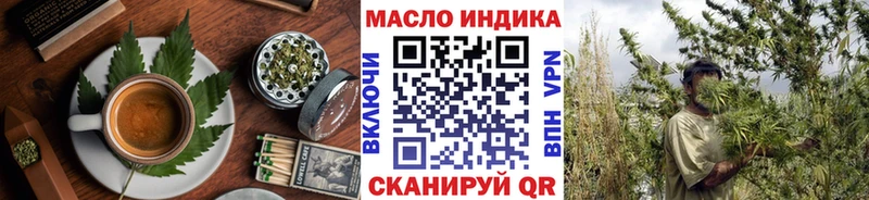 Еда ТГК марихуана  Билибино 