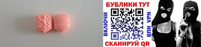 мега ссылки  Билибино  ЭКСТАЗИ DUBAI 