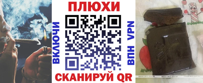 darknet телеграм где найти наркотики Билибино ГАШ AMNESIA HAZE