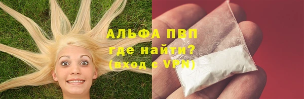 скорость mdpv Алексеевка
