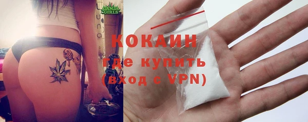 мяу мяу кристалл Алексин