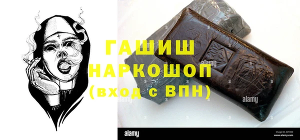 скорость mdpv Алексеевка