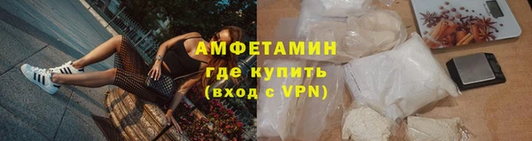 скорость mdpv Алексеевка