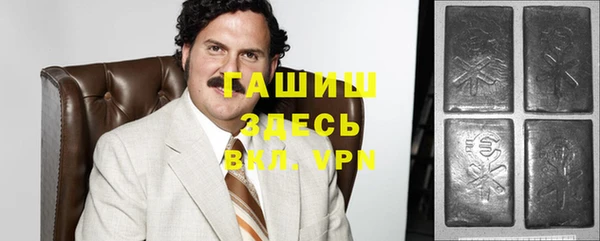мяу мяу кристалл Алексин