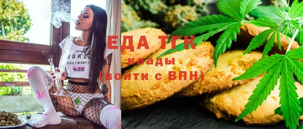 мяу мяу кристалл Алексин