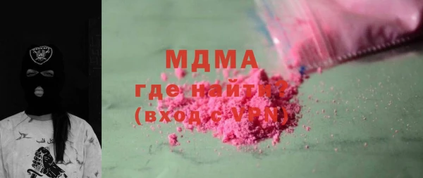 мяу мяу кристалл Алексин