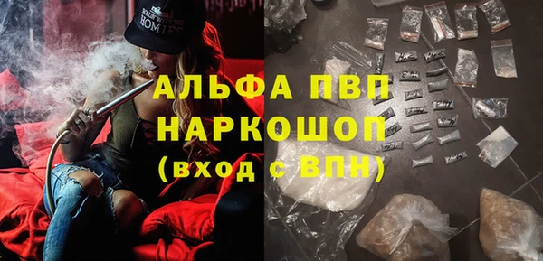 мяу мяу кристалл Алексин
