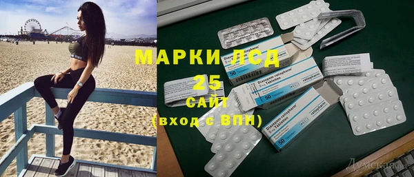мяу мяу кристалл Алексин