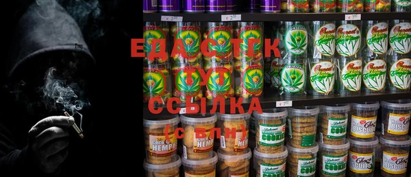 мяу мяу кристалл Алексин