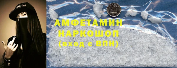 кокс Каменск-Шахтинский