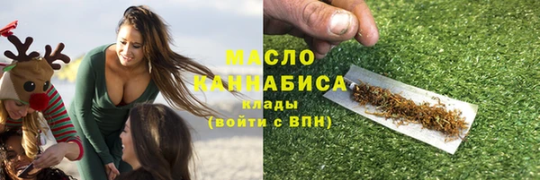 мяу мяу кристалл Алексин