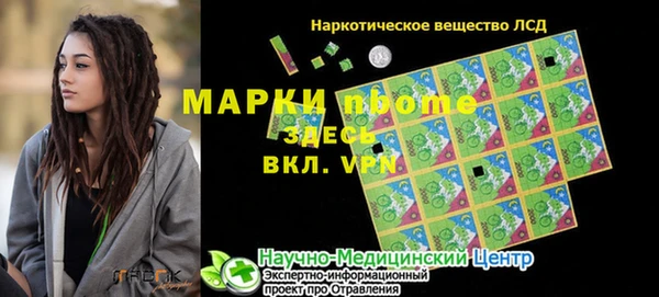 скорость mdpv Алексеевка