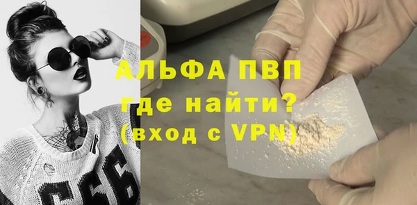мяу мяу кристалл Алексин
