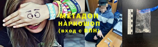 мяу мяу кристалл Алексин