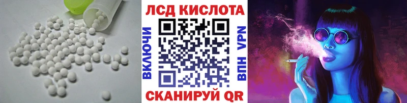 мориарти клад  Билибино  ЛСД экстази кислота 