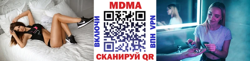 MDMA кристаллы  blacksprut tor  Билибино 