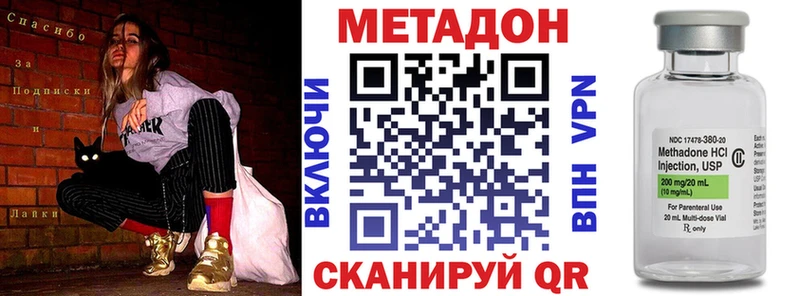 гидра ТОР  Билибино  МЕТАДОН белоснежный  купить  сайты 