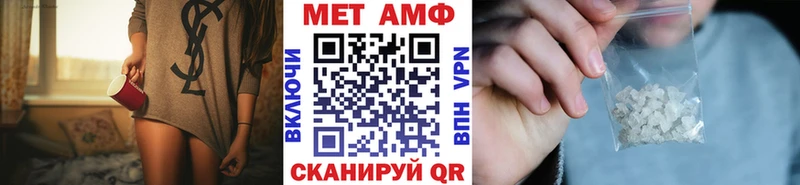 МЕТАМФЕТАМИН мет  даркнет сайт  Билибино 