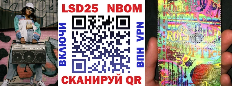 наркошоп Билибино Марки 25I-NBOMe 1,5мг