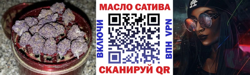 Дистиллят ТГК концентрат  закладка  Билибино 