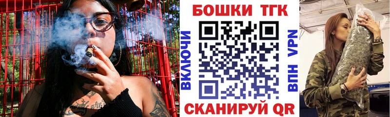 blacksprut ссылки Билибино Шишки марихуана планчик